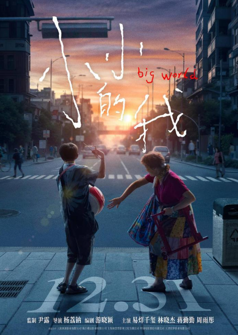 AI赋能无障碍科技，助力残障人士拥抱美好生活