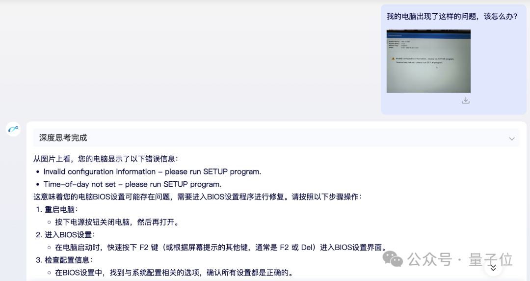 联想百应智能体：打工人职场救星AI神器