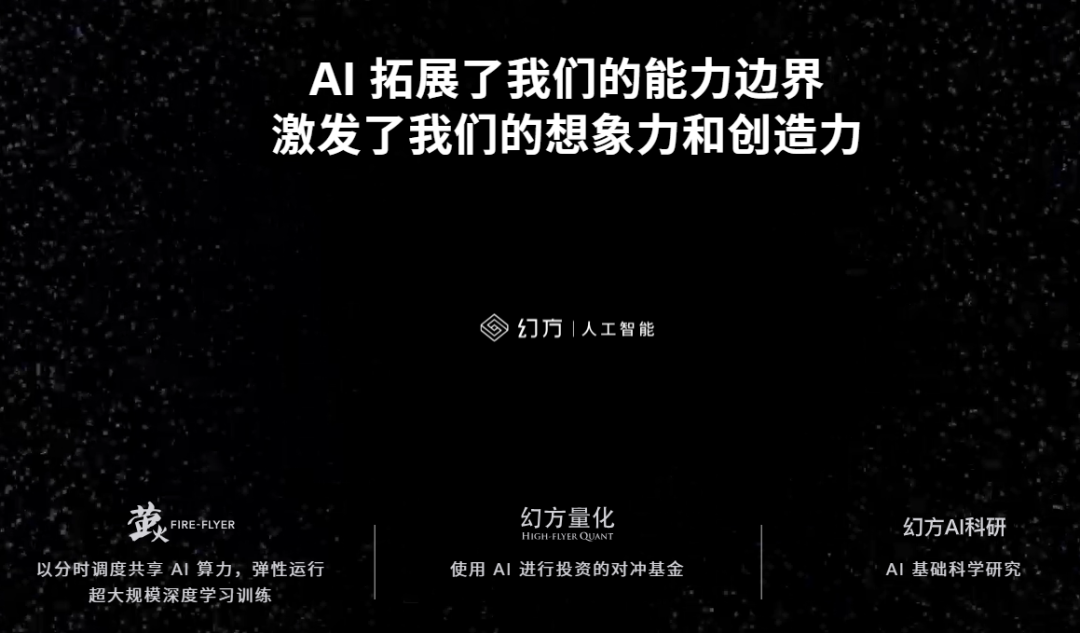 杭州四小龙崛起：揭秘科技新力量崛起之路