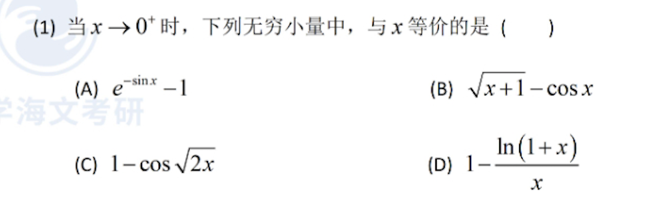 国产大模型2025考研数学排行榜：Kimi与DeepSeek破百创新高