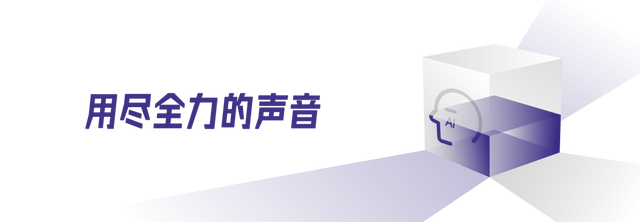 AI赋能无障碍科技，助力残障人士拥抱美好生活