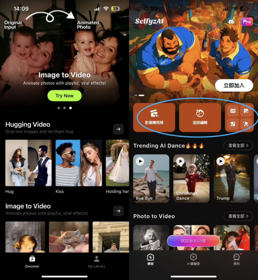 AI图片AppSelfyzAI3个月DAU暴涨2.8倍，如何避免“一波流魔咒”持续增长