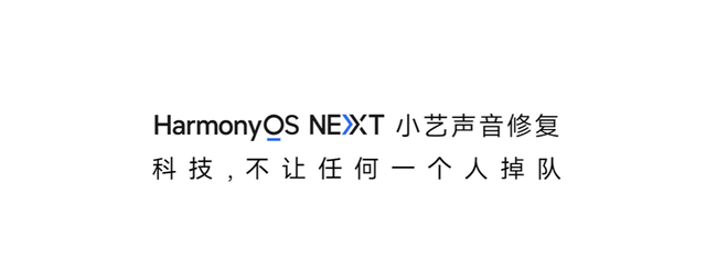 AI赋能无障碍科技，助力残障人士拥抱美好生活