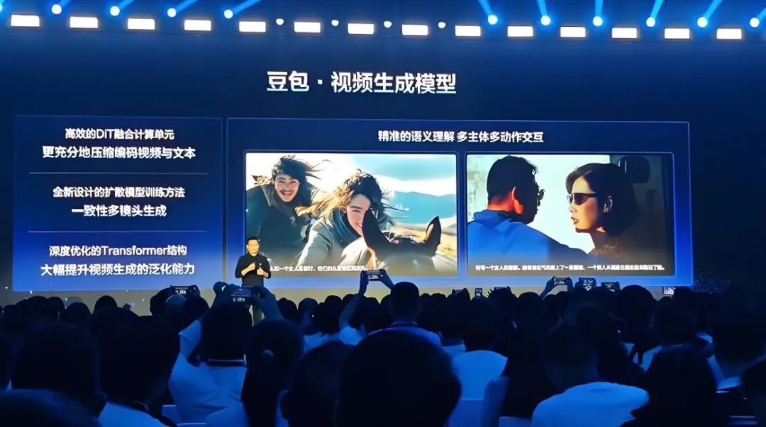 024年中国AI发展回顾：技术突破与应用创新"