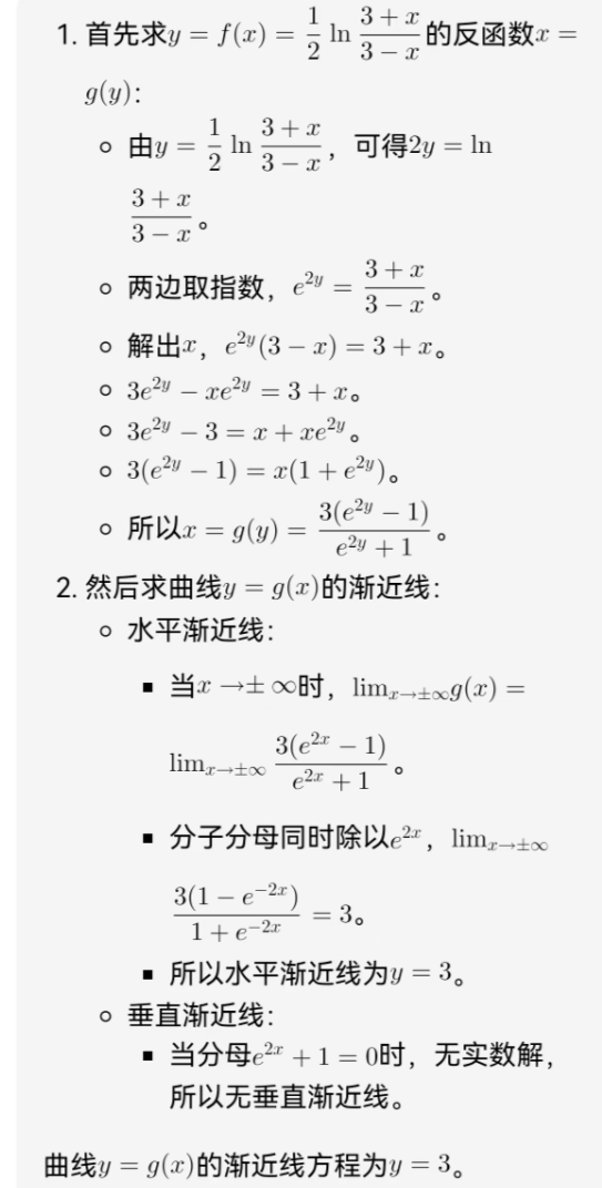国产大模型2025考研数学排行榜：Kimi与DeepSeek破百创新高