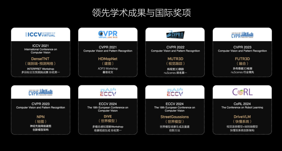 理想汽车AI破局之路：打造基座模型，迈向AGI