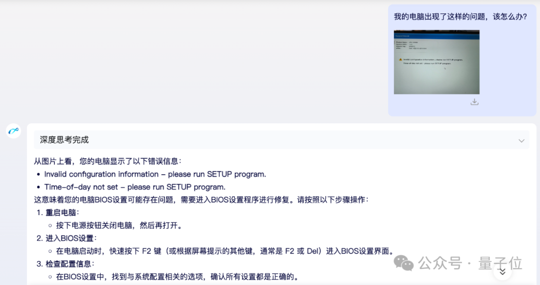联想百应智能体：打工人职场救星AI神器