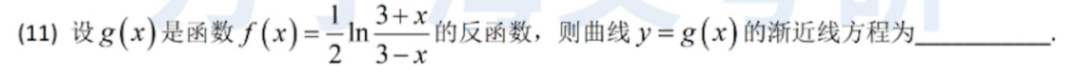 国产大模型2025考研数学排行榜：Kimi与DeepSeek破百创新高