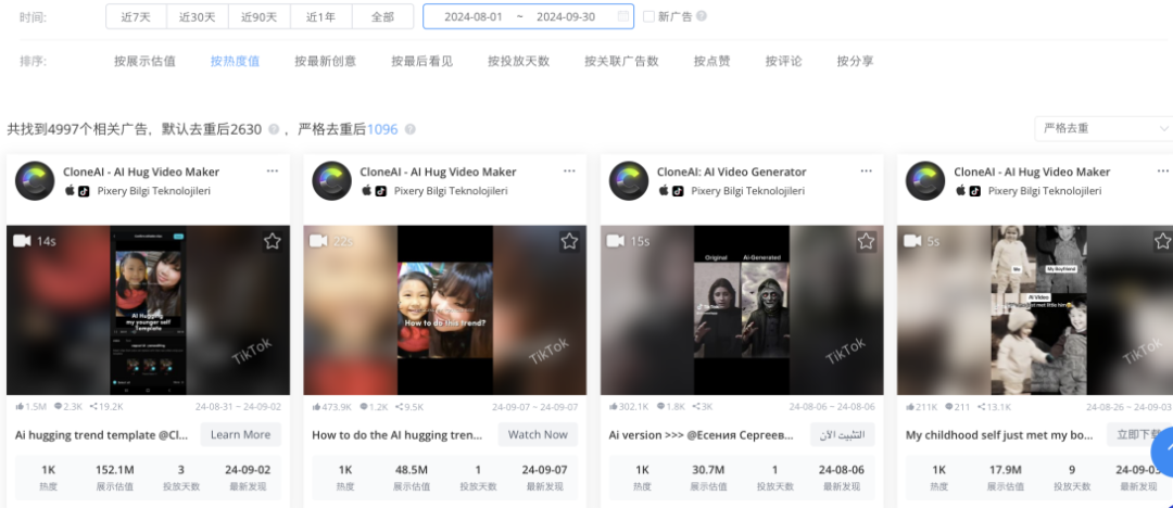 AI图片AppSelfyzAI3个月DAU暴涨2.8倍，如何避免“一波流魔咒”持续增长