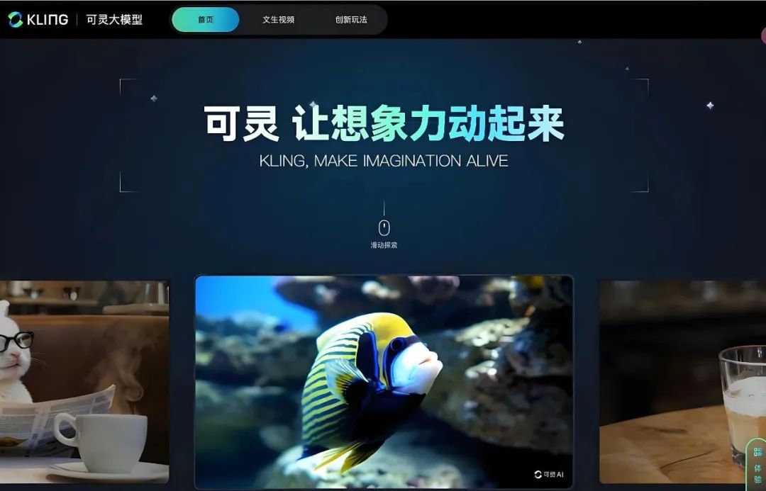 024年中国AI发展回顾：技术突破与应用创新"