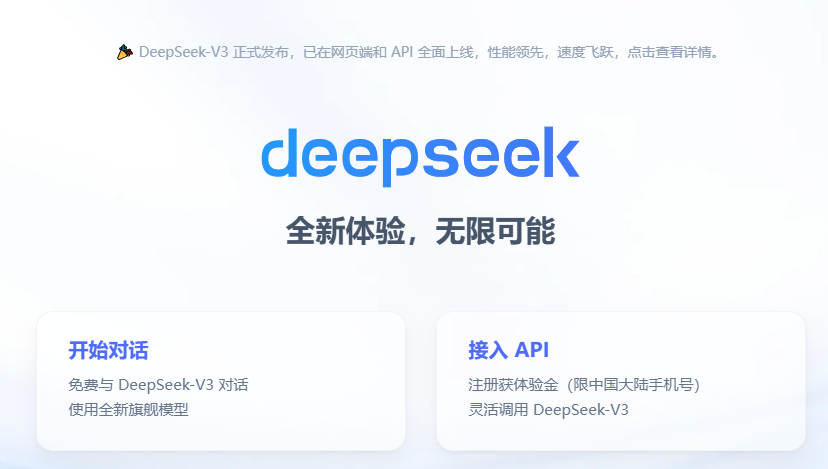 杭州四小龙崛起：揭秘科技新力量崛起之路
