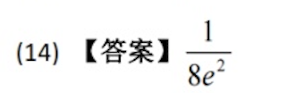 国产大模型2025考研数学排行榜：Kimi与DeepSeek破百创新高
