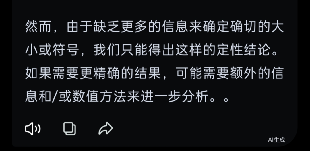 国产大模型2025考研数学排行榜：Kimi与DeepSeek破百创新高
