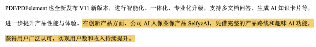 AI图片AppSelfyzAI3个月DAU暴涨2.8倍，如何避免“一波流魔咒”持续增长
