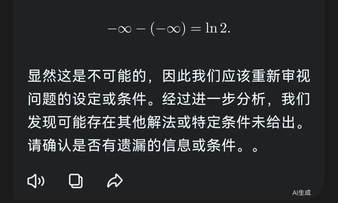 国产大模型2025考研数学排行榜：Kimi与DeepSeek破百创新高