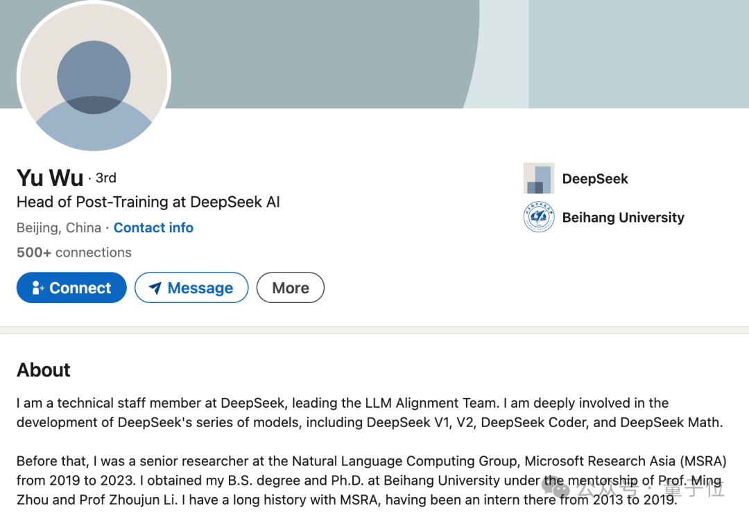 DeepSeek揭秘：清北应届生打造AI奇迹团队