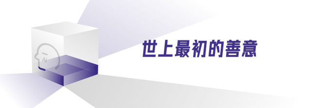 AI赋能无障碍科技，助力残障人士拥抱美好生活