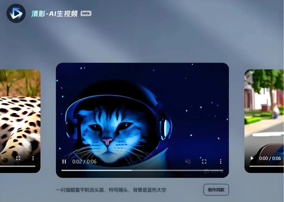 024年中国AI发展回顾：技术突破与应用创新"