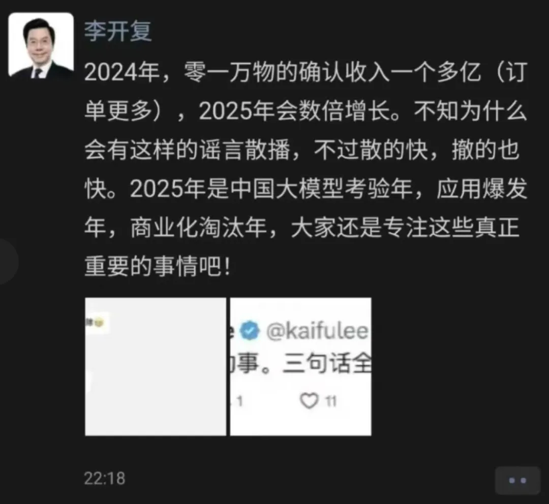 AI六小龙生存战：后训练崛起夹缝求生