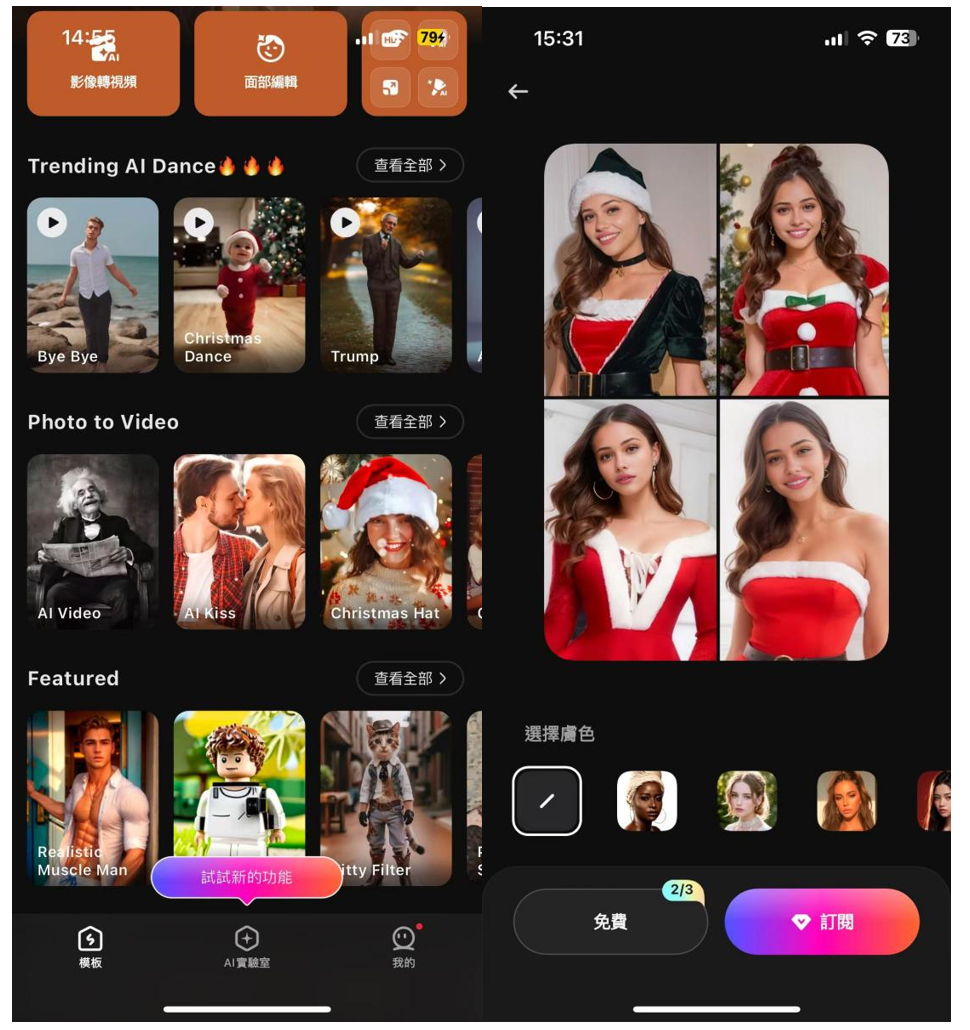 AI图片AppSelfyzAI3个月DAU暴涨2.8倍，如何避免“一波流魔咒”持续增长