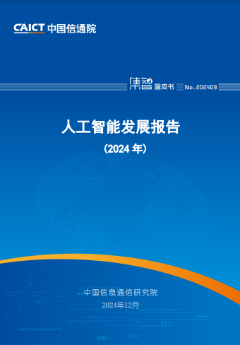 AI大模型商业化困局突破了吗？技术落地与商业未来探索
