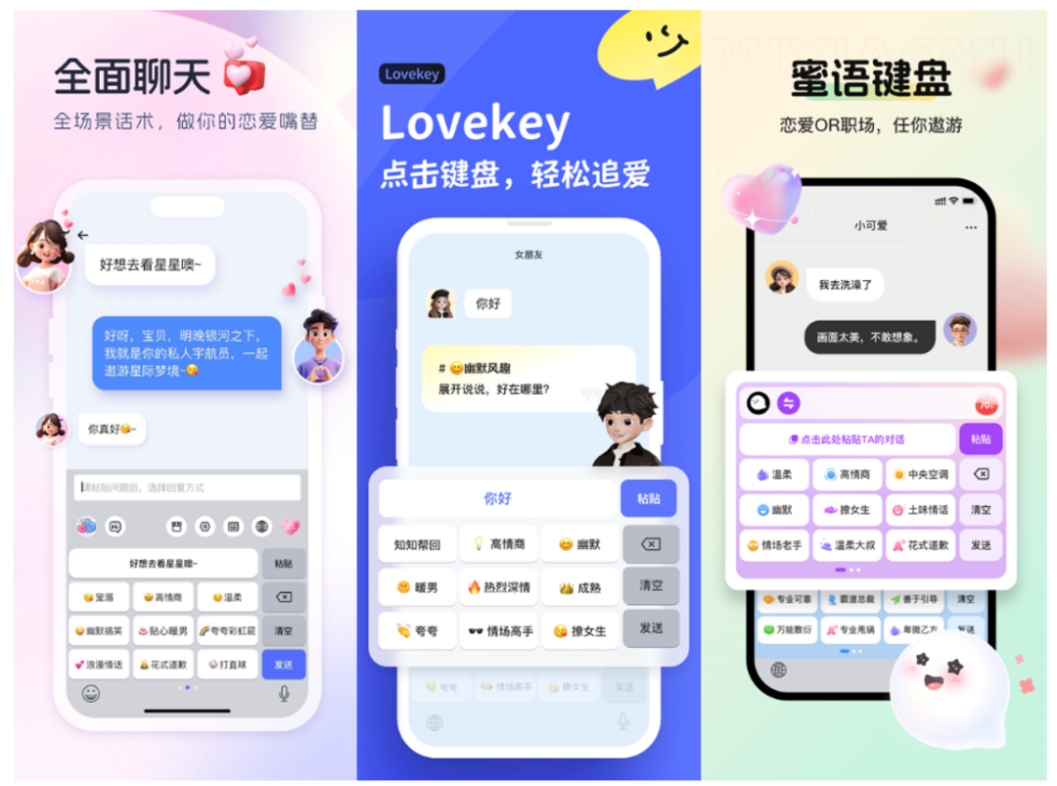 024AI商业化新突破非Chatbot产品成隐形冠军"