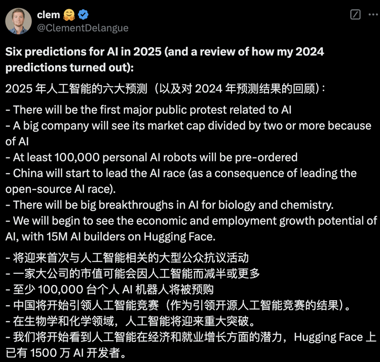 DeepSeek与颜文字：大模型圈新格局解析
