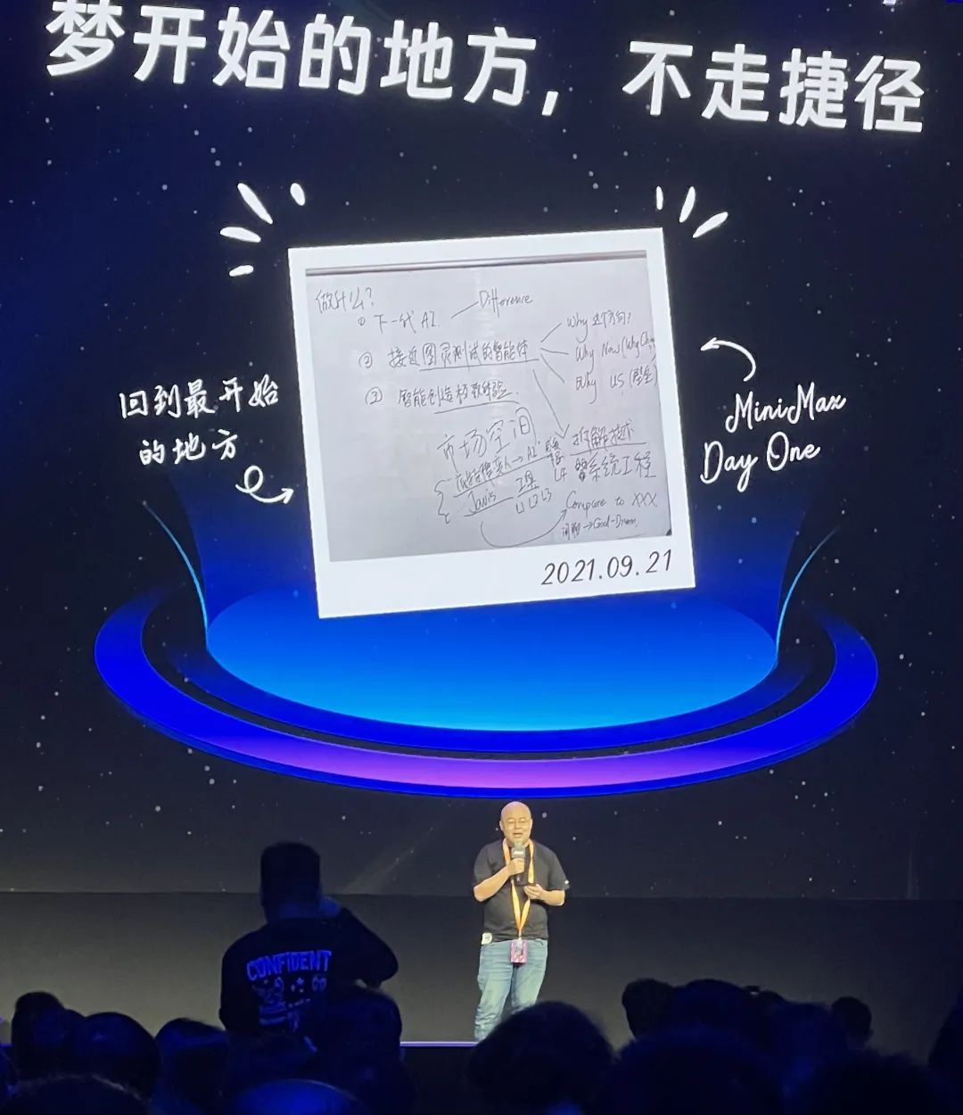 024大模型六小虎逐梦AI：竞争加剧商业化挑战重重"