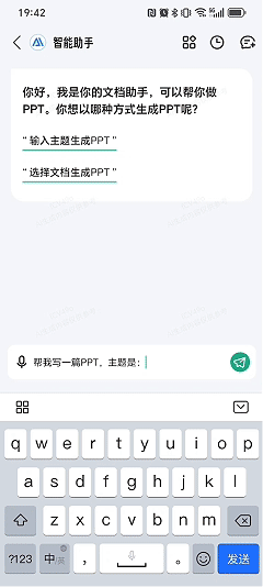 024AI商业化新突破非Chatbot产品成隐形冠军"