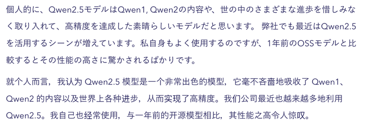 DeepSeek与颜文字：大模型圈新格局解析