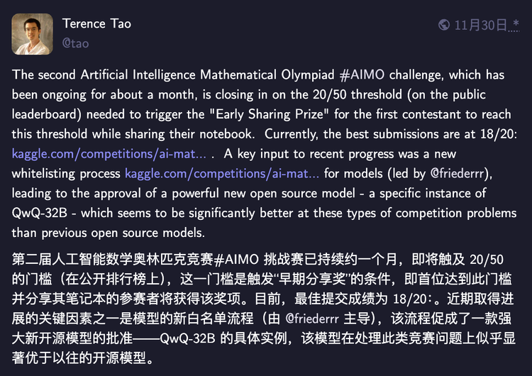 DeepSeek与颜文字：大模型圈新格局解析
