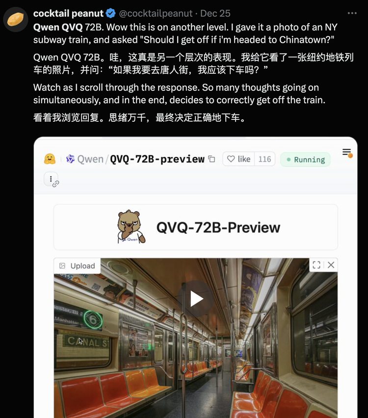 DeepSeek与颜文字：大模型圈新格局解析