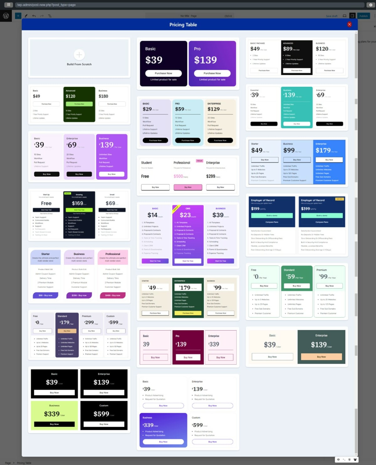 WordPress古腾堡表格神器Table Block功能评测