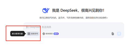 OpenAI科学家盛赞中国DeepSeek-v3大模型：算力节省11倍，性能超GPT-4o