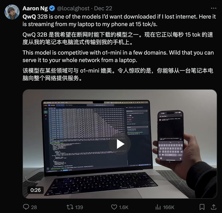 DeepSeek与颜文字：大模型圈新格局解析