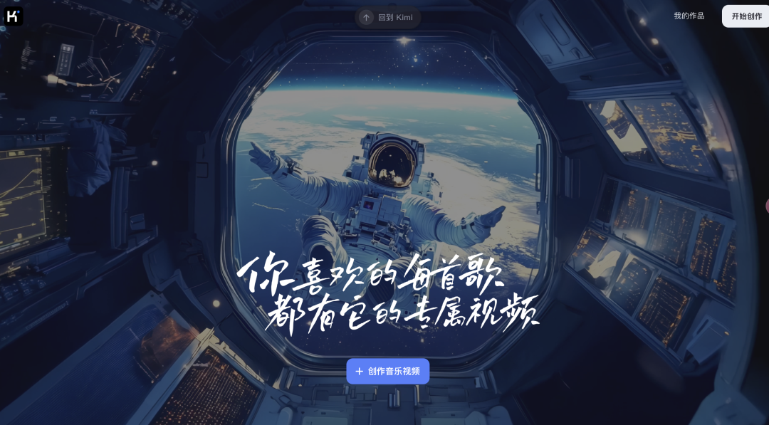 024大模型六小虎逐梦AI：竞争加剧商业化挑战重重"