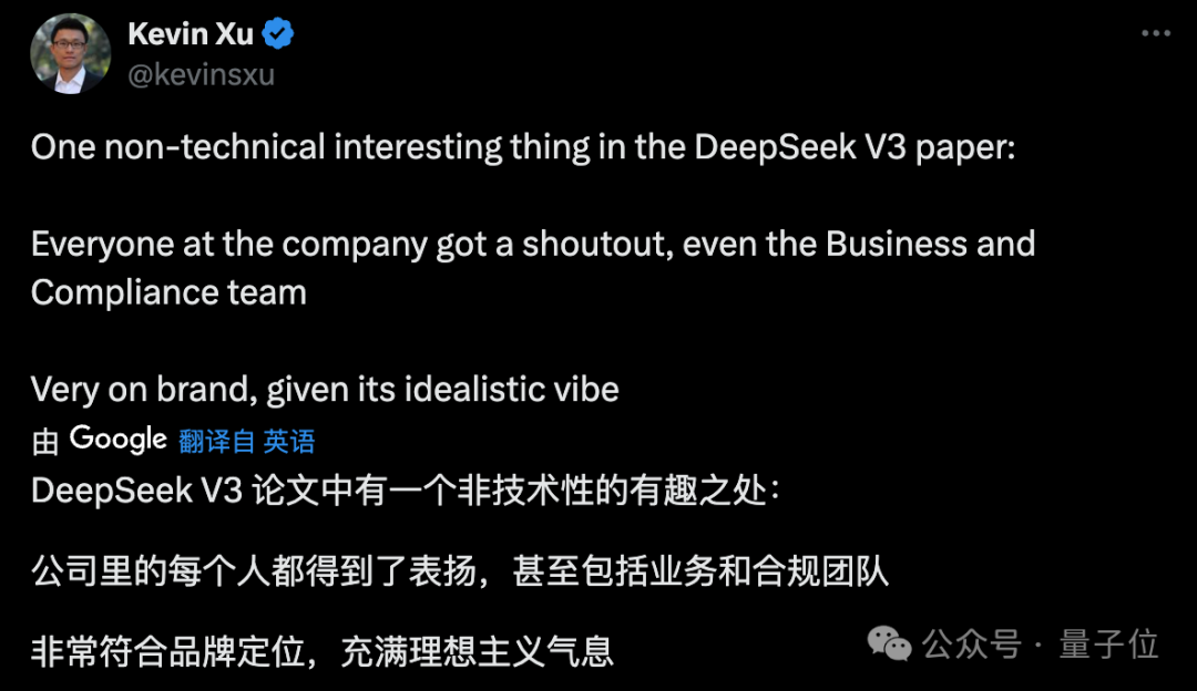DeepSeek V3称自己为ChatGPT引热议：AI模型为何频现“报错家门”现象