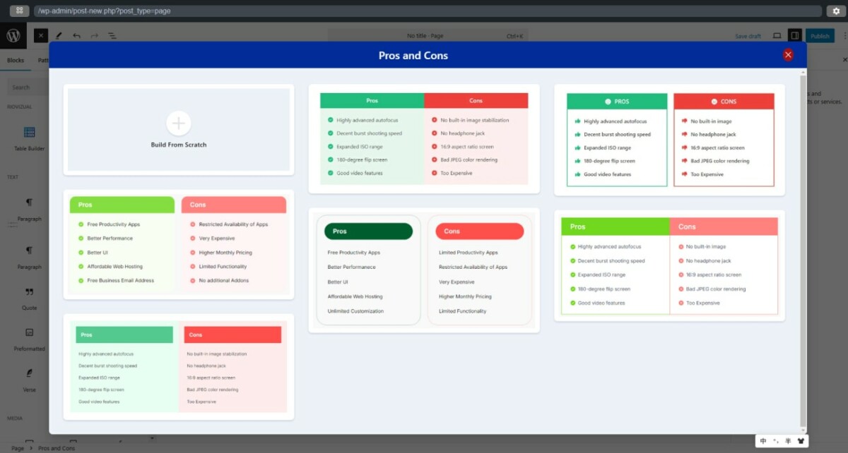 WordPress古腾堡表格神器Table Block功能评测