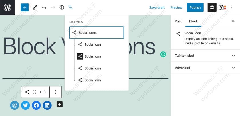 WordPress 5.7核心新功能详解：延迟加载HTTPSUI更新API等亮点解析