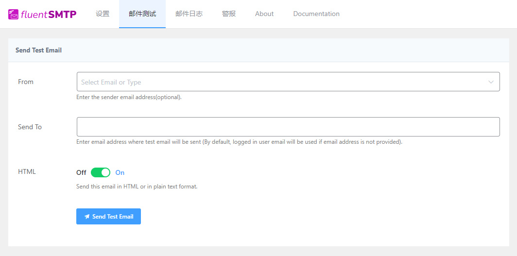 FluentSMTP多SMTP服务器配置WordPress邮件发送插件
