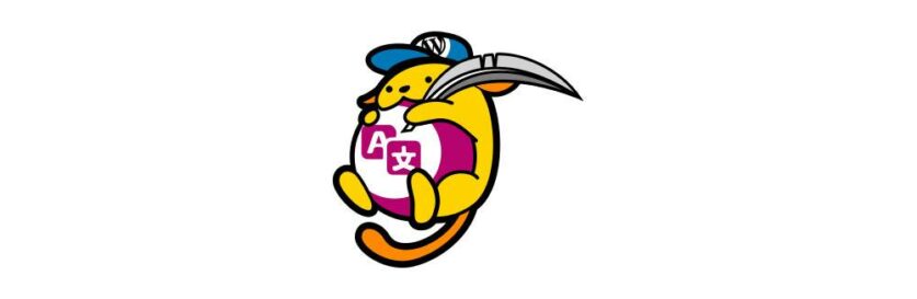 WordPress Polyglots 团队：全球语言志愿者如何推动平台国际化