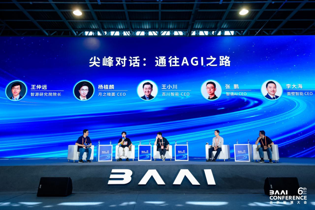024大模型六小虎逐梦AI：竞争加剧商业化挑战重重"