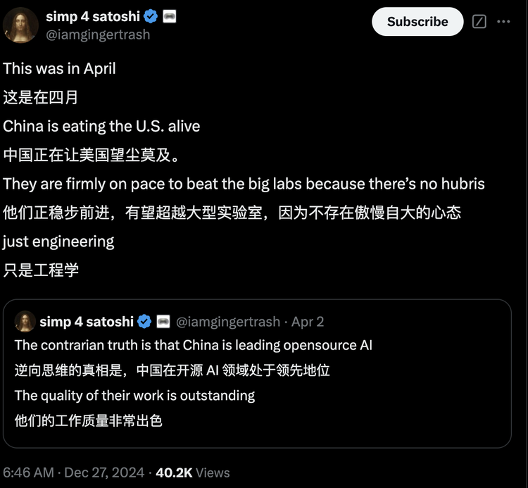 DeepSeek与颜文字：大模型圈新格局解析