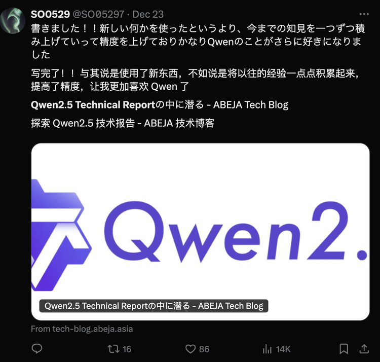 DeepSeek与颜文字：大模型圈新格局解析