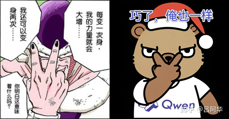 DeepSeek与颜文字：大模型圈新格局解析