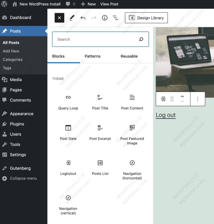 WordPress 5.8 全新功能详解：块编辑器与全站点编辑突破