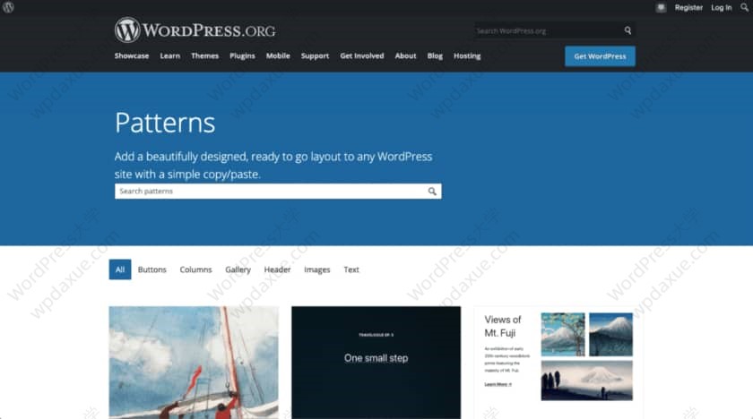 WordPress 5.8 全新功能详解：块编辑器与全站点编辑突破