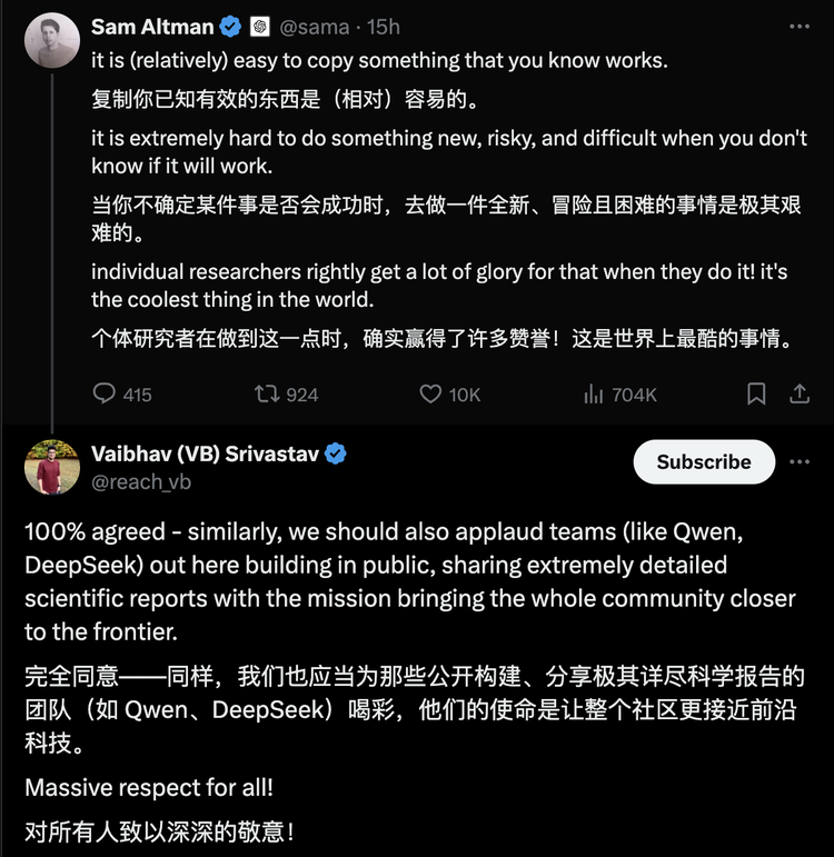 DeepSeek与颜文字：大模型圈新格局解析