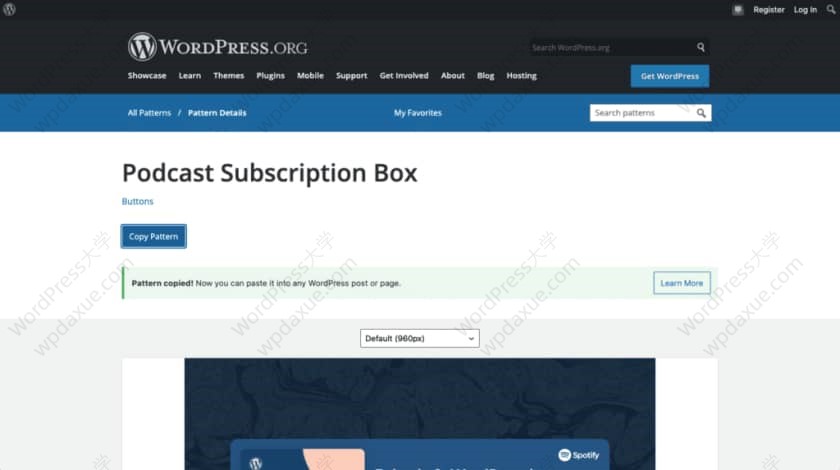 WordPress 5.8 全新功能详解：块编辑器与全站点编辑突破