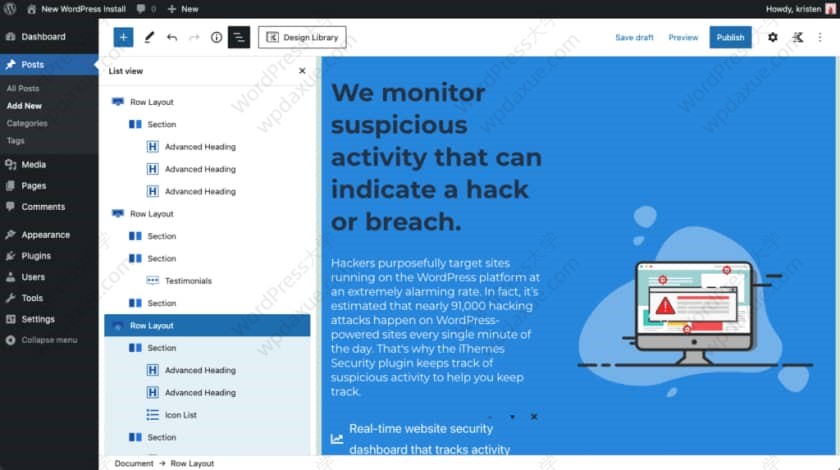 WordPress 5.8 全新功能详解：块编辑器与全站点编辑突破